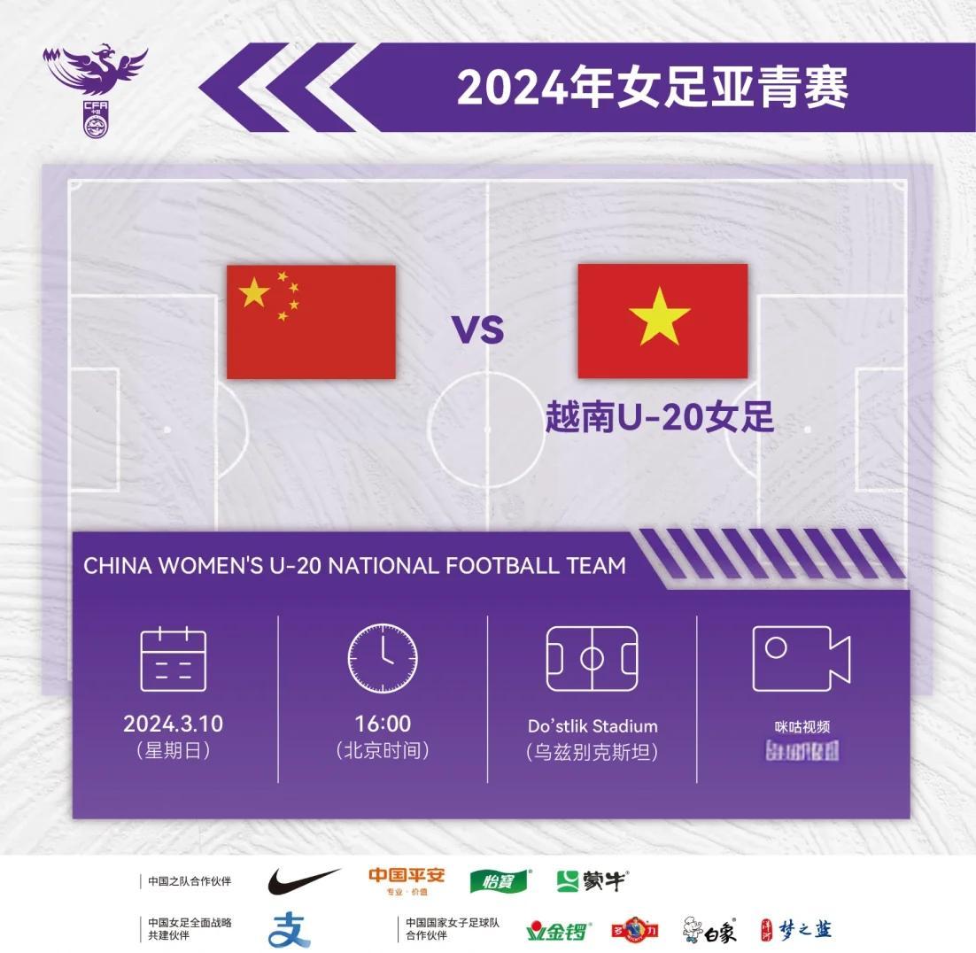 PG电子官网-亚洲杯预选赛中，国际女足实力无敌