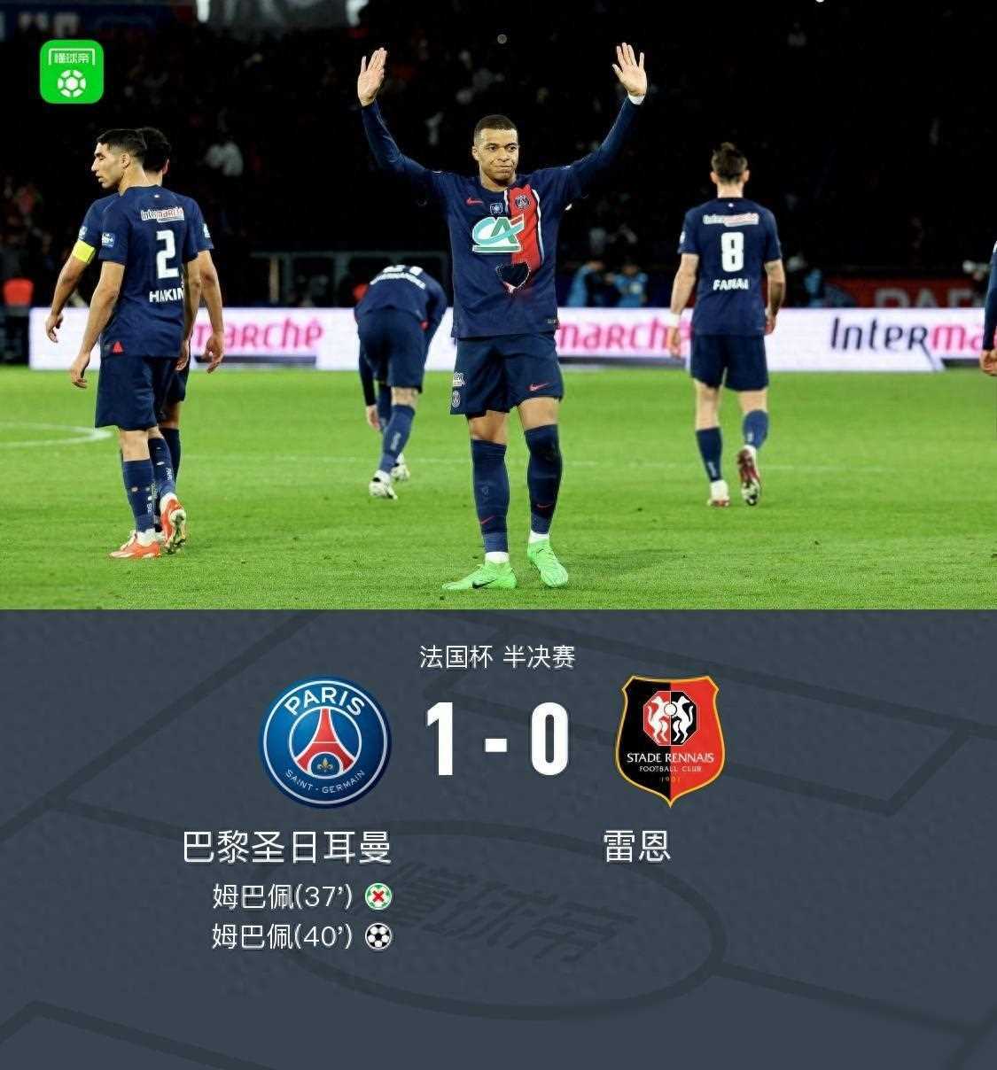 PG电子官方-里昂揭幕赛告捷，全队备战法国杯的简单介绍