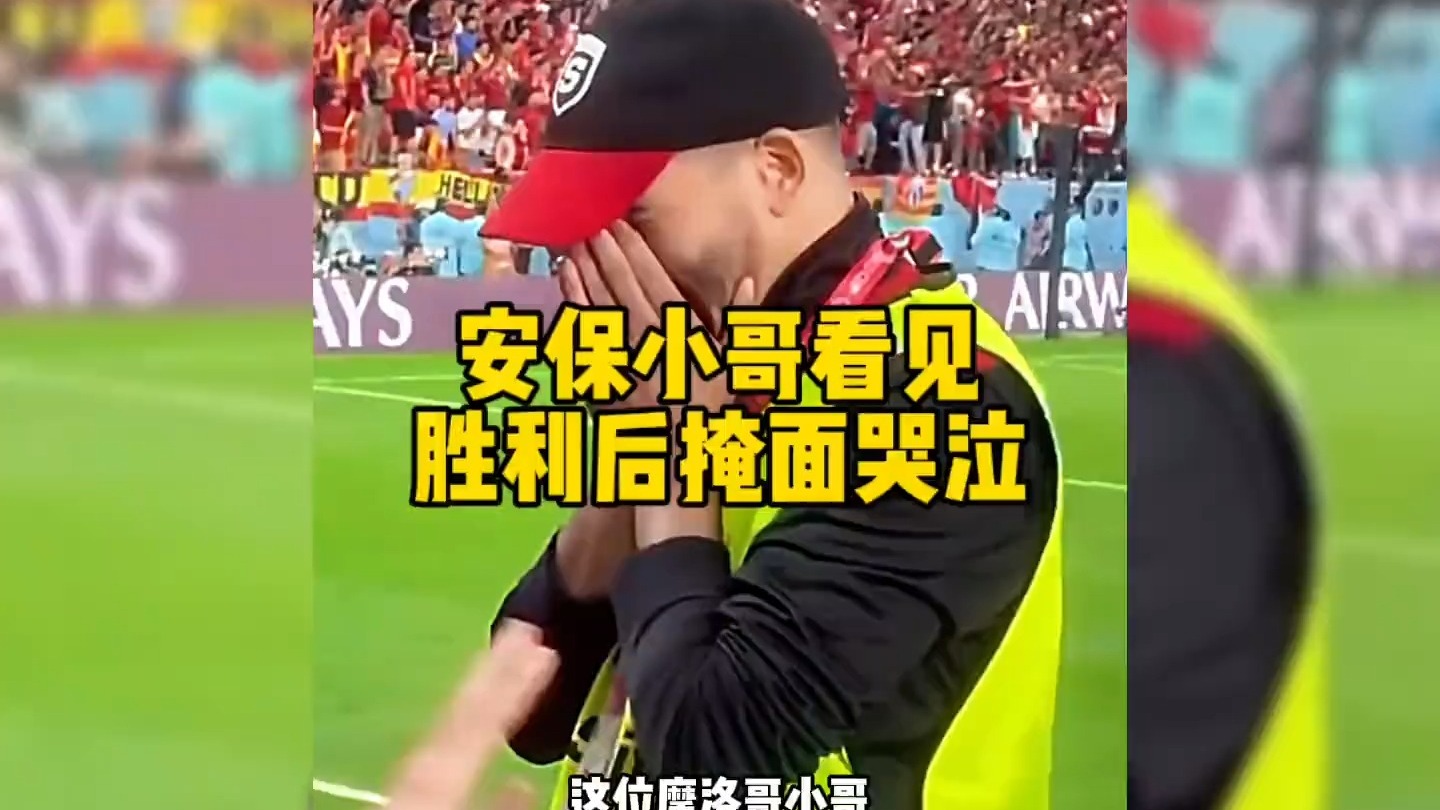 摩洛哥队打破僵局赢得胜利 摩洛哥队打破僵局赢得胜利