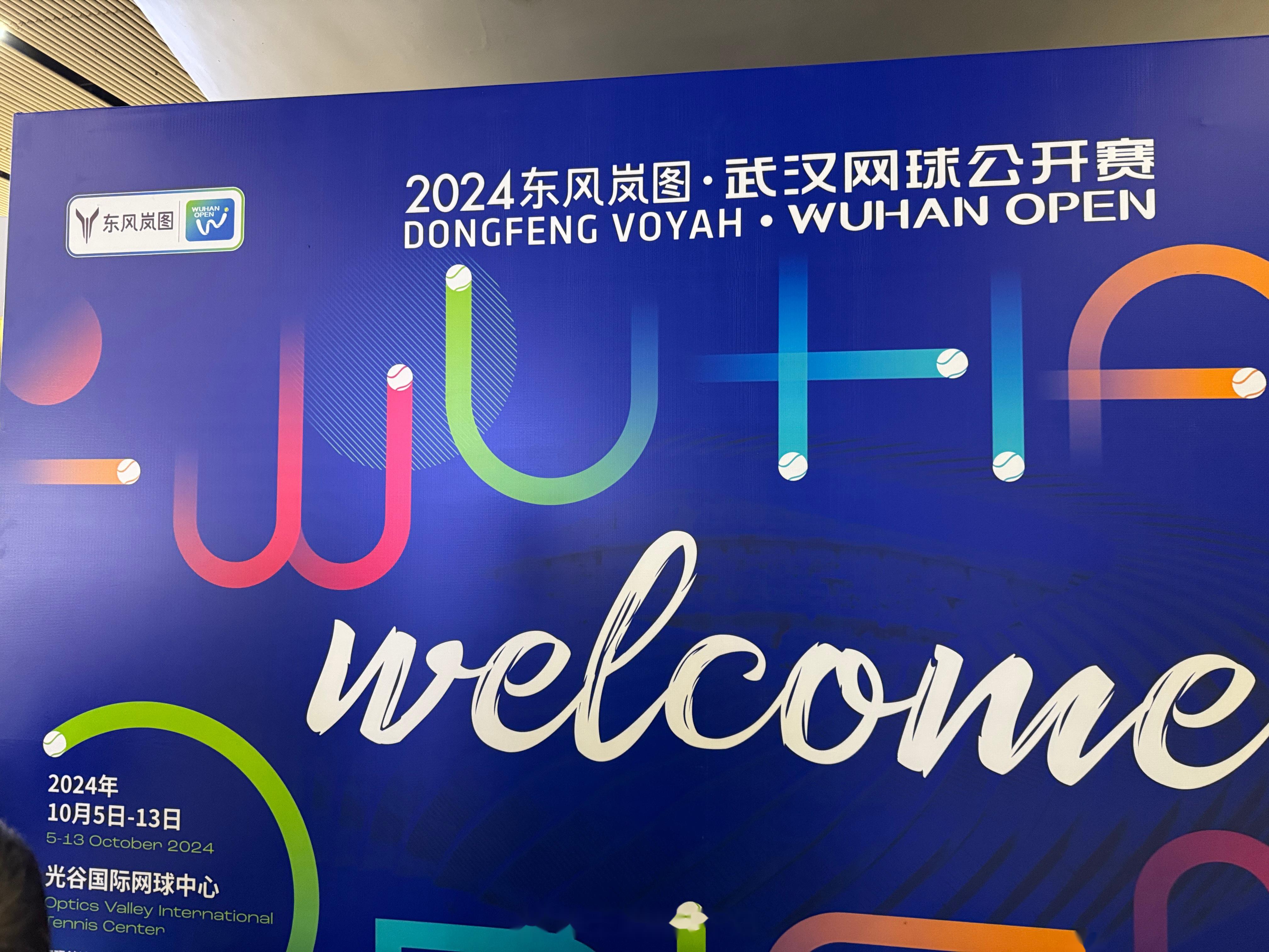 湖北队在比赛中展现出精准的外线出手,赢得比赛的简单介绍 湖北队在比赛中展现出精准的外线出手,赢得比赛的简单介绍