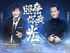 PG电子官网-维斯卡尔团结一致，势如破竹