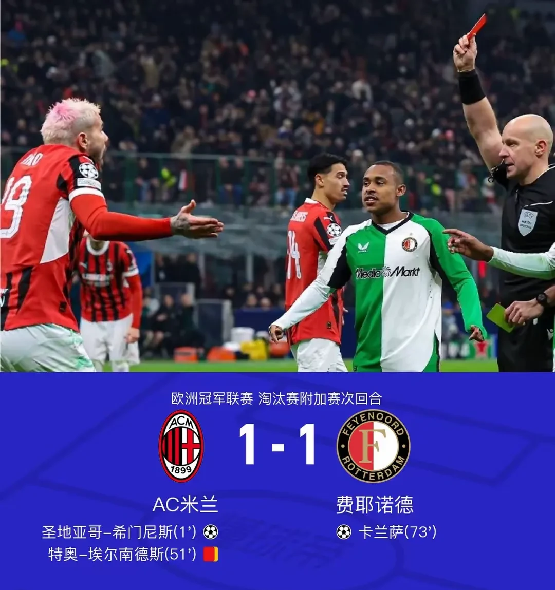 关于队伍实力悬殊,欧预赛精彩比赛吸引万千目光的信息 关于队伍实力悬殊,欧预赛精彩比赛吸引万千目光的信息