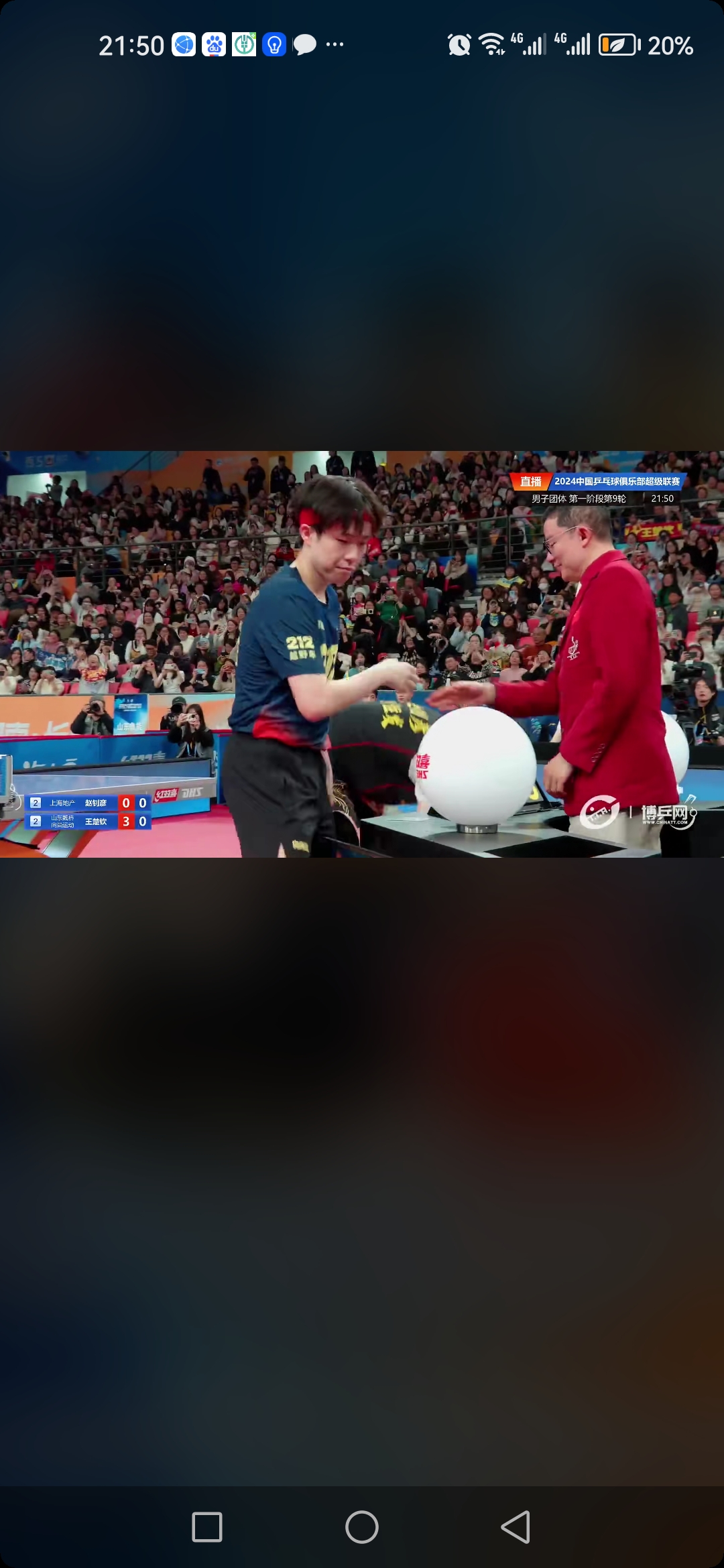 与实力相当的球队交锋，双方将演绎出一场擂台之争