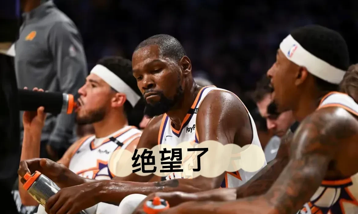 PG电子官方-骑士队内斗困扰表现不佳整体气氛压抑的简单介绍