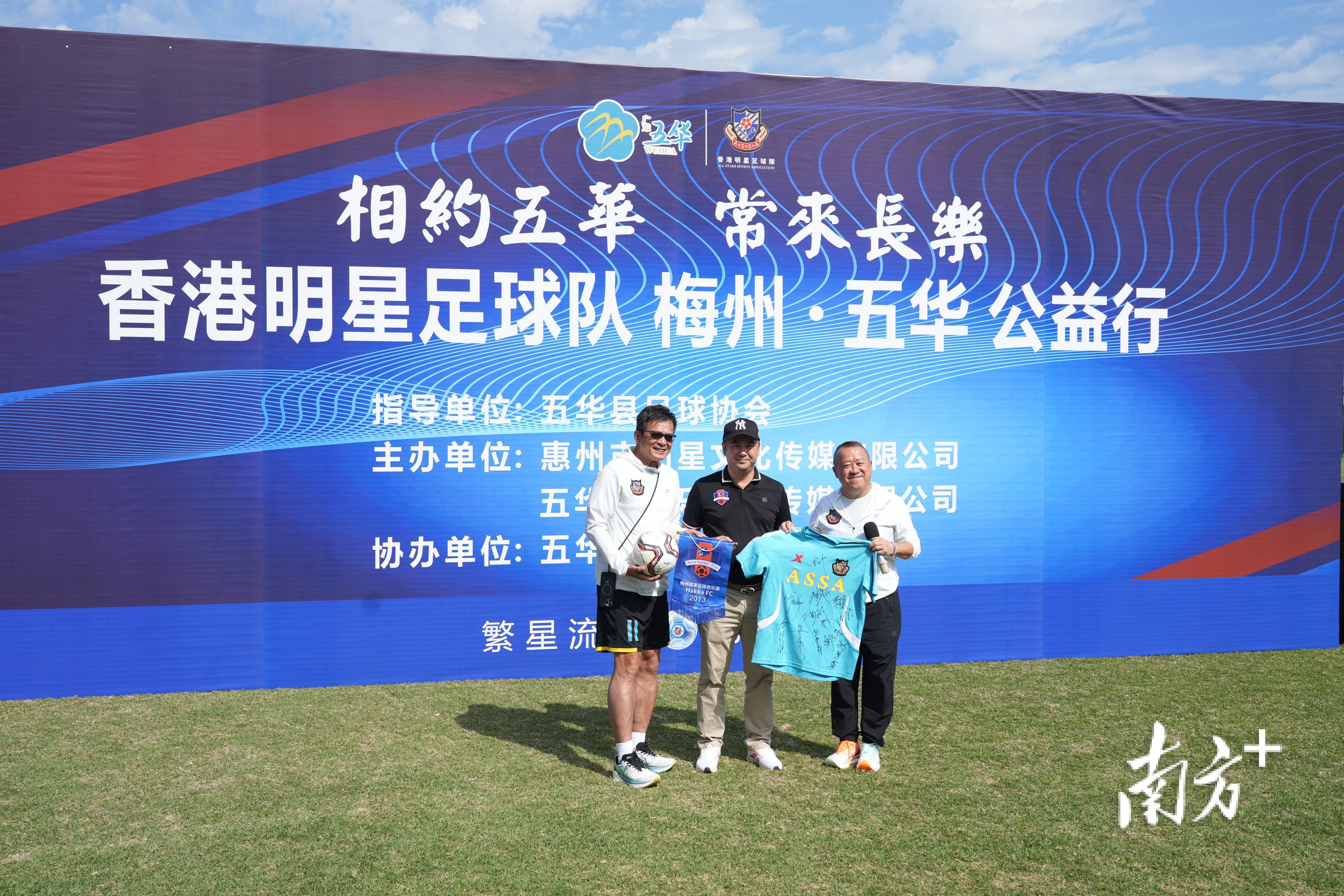 PG平台-明星聚首庆佳节，足球盛宴狂欢之夜