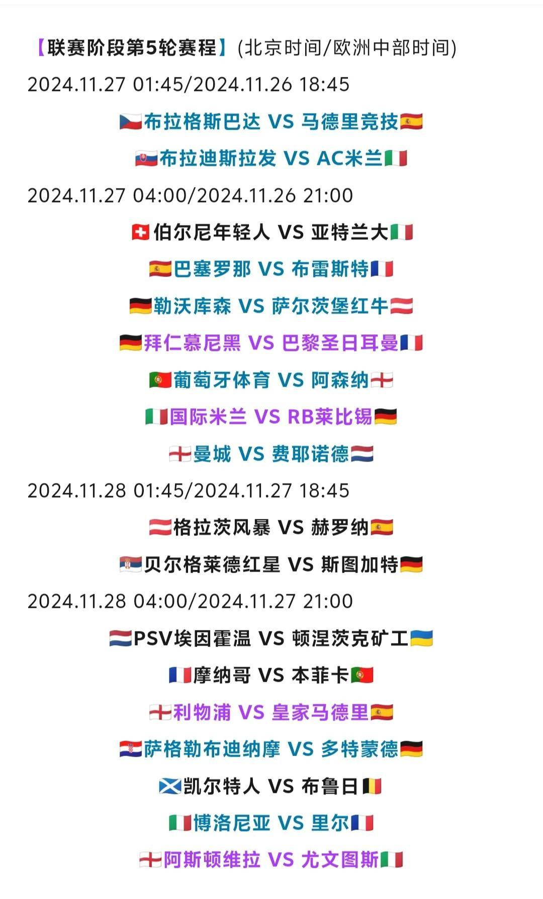 PG电子官网入口-关于利物浦再次击败对手，积分榜上领先一步的信息