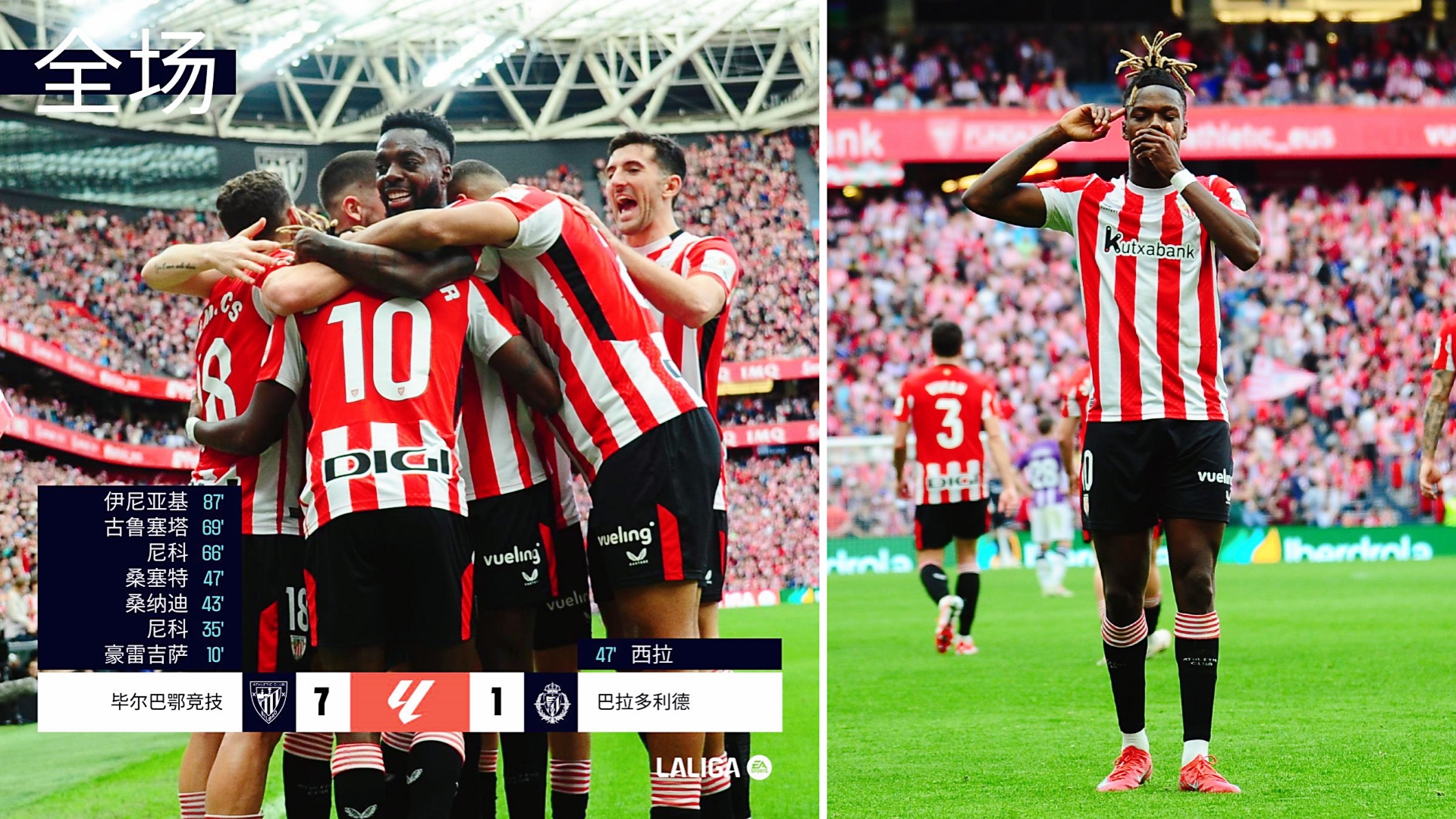 瓦拉多利德主场逼平马竞,实现西甲抢分的简单介绍 瓦拉多利德主场逼平马竞,实现西甲抢分的简单介绍