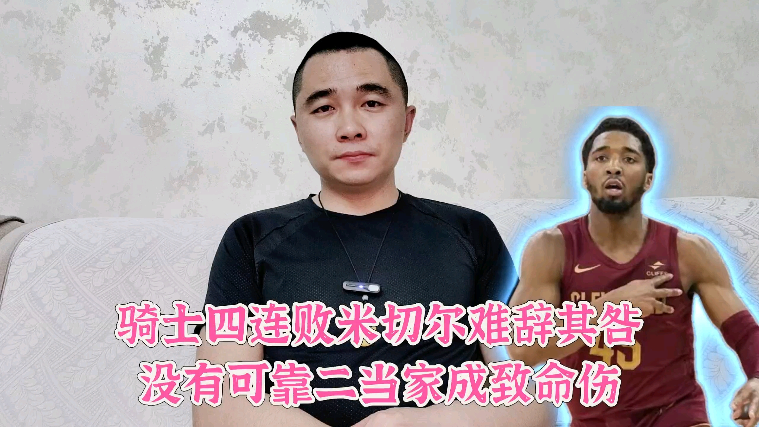 PG电子官网-骑士遭遇惨败，年轻球员尚需成长