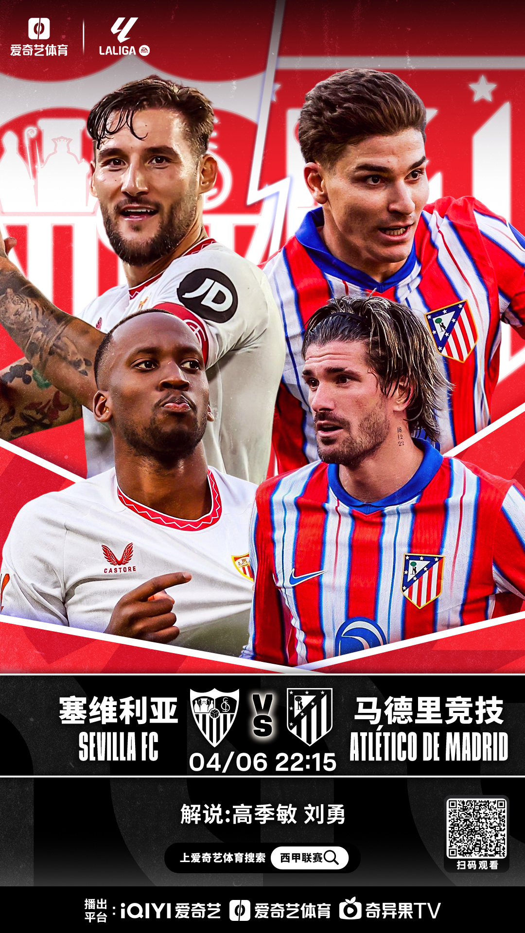 PG中国登录入口-马德里竞技迎来良机，追赶领头羊