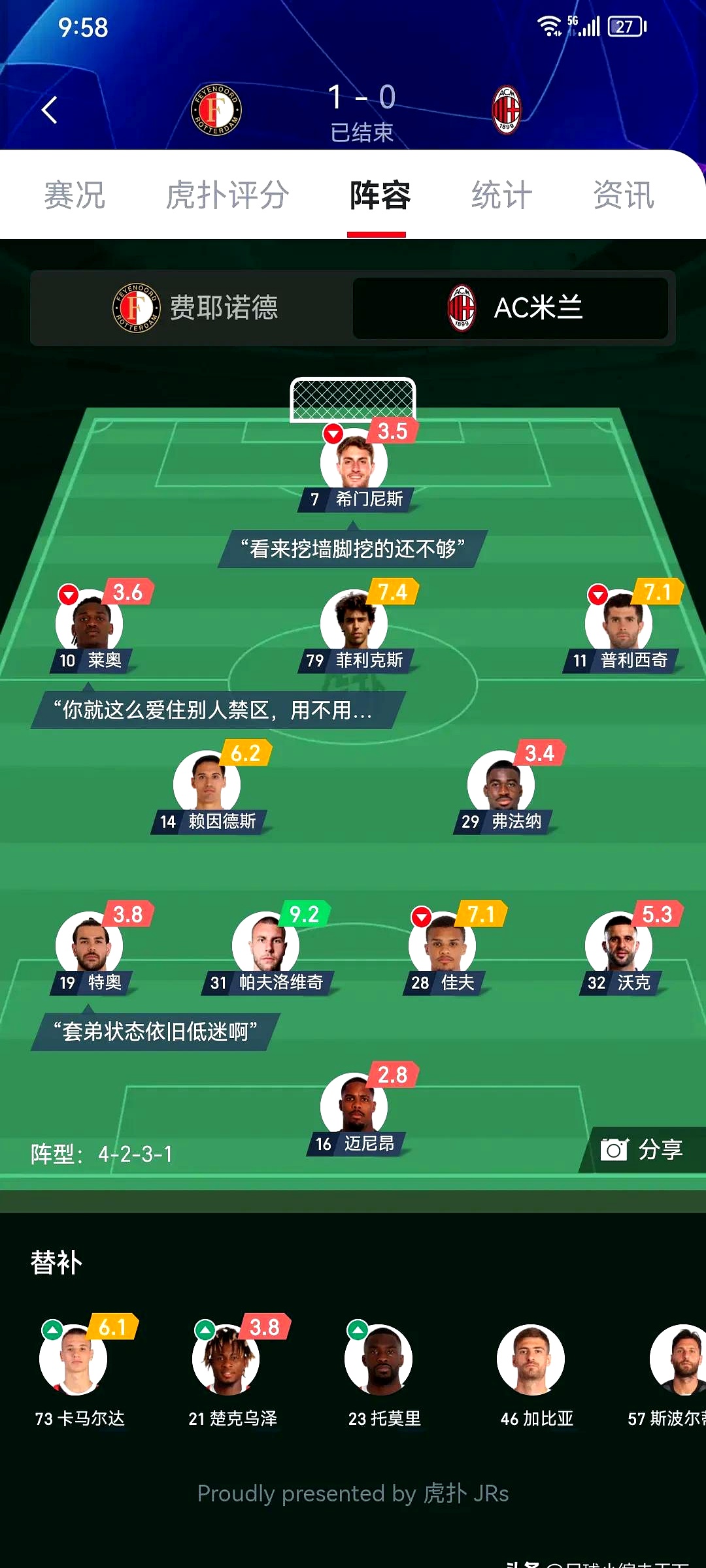 PG电子游戏-米兰德比惊险战平，夺冠前景未明