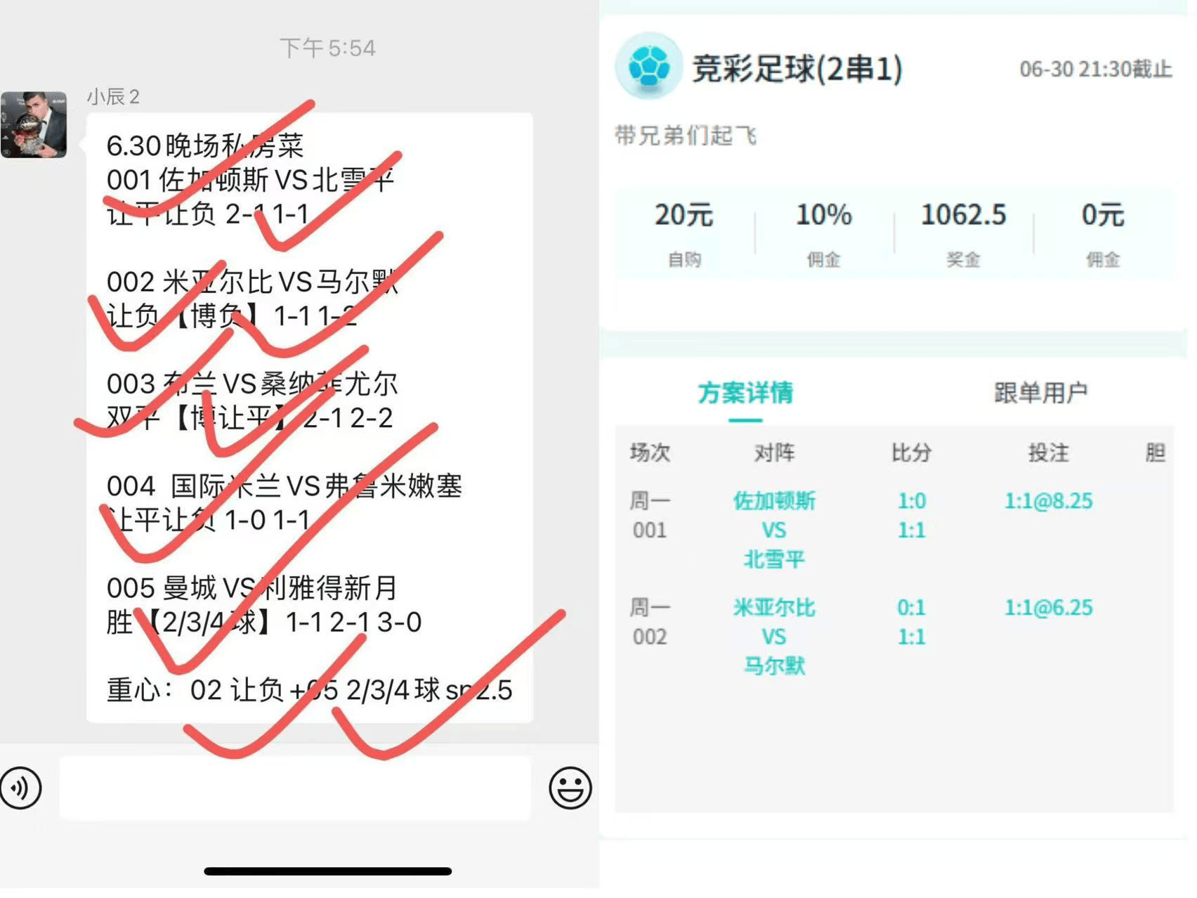 包含尤文图斯实力毋庸质疑,稳定晋级有望夺冠的词条 包含尤文图斯实力毋庸质疑,稳定晋级有望夺冠的词条