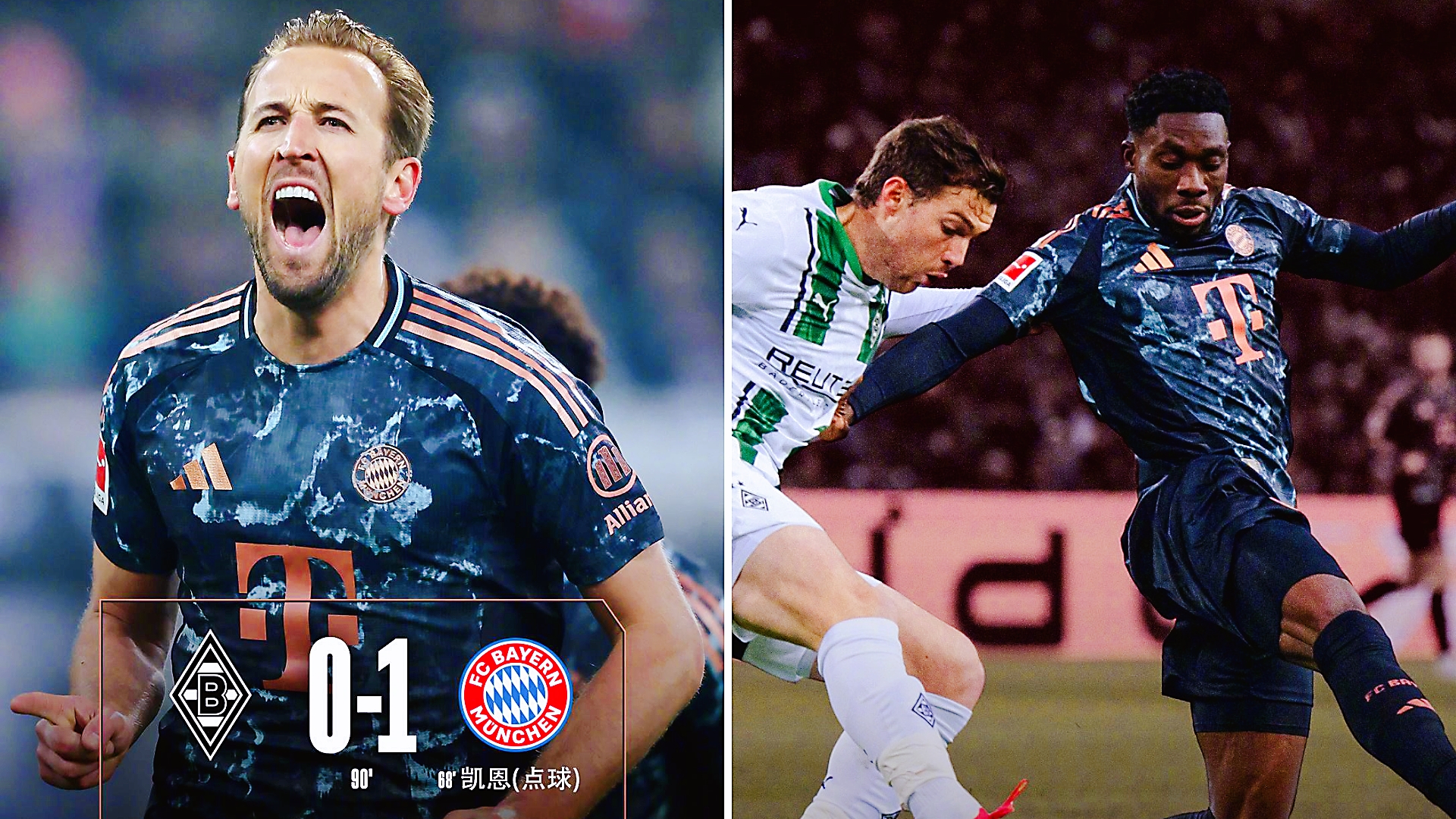 拜仁巴萨激战,力克对手继续冲击冠军 拜仁巴萨激战,力克对手继续冲击冠军