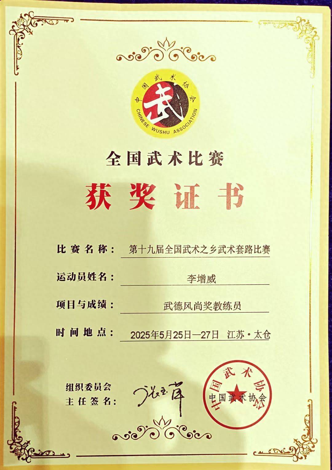 PG电子游戏-高标准比赛战绩，教练引领队伍再创高峰，闪耀荣光