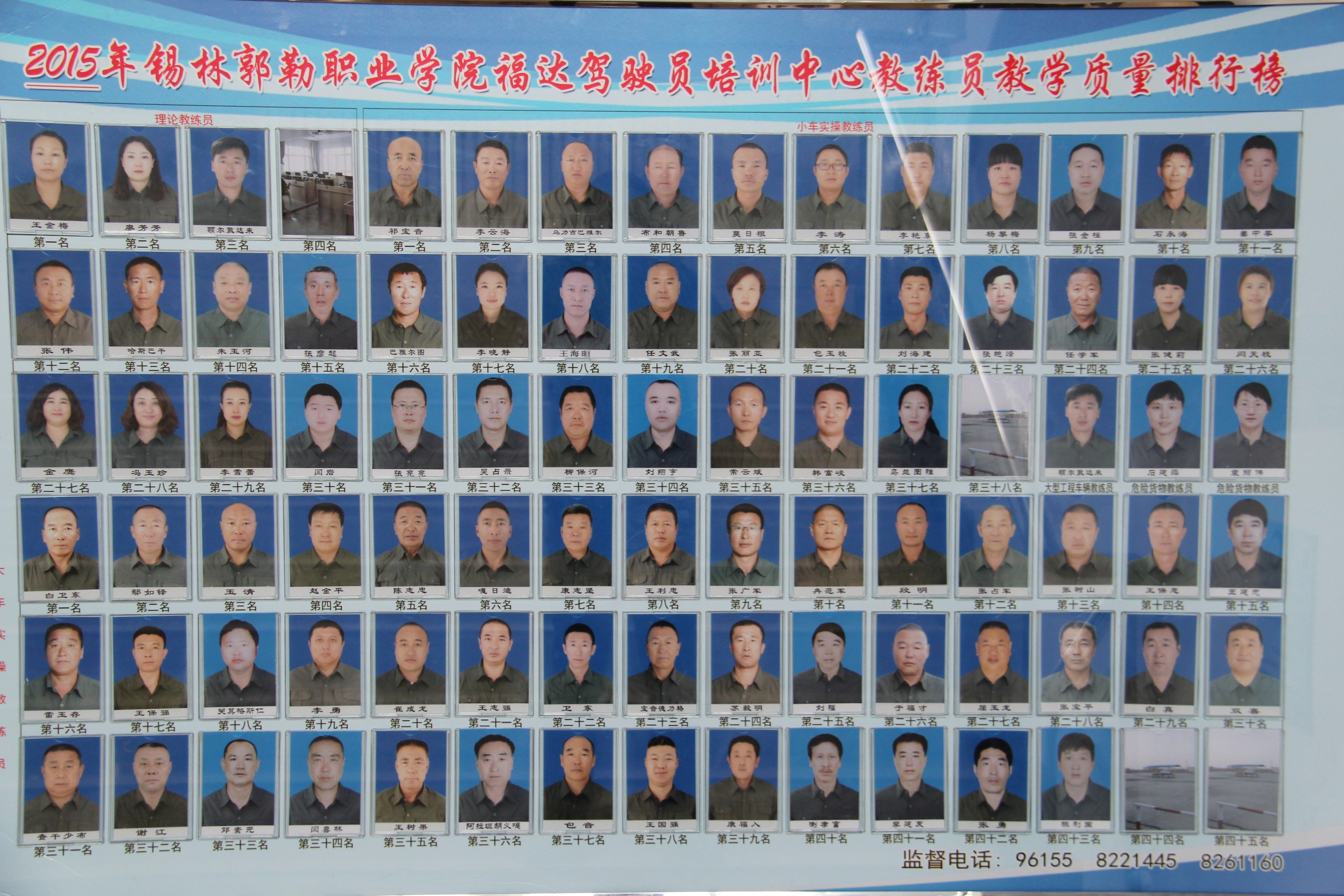 高标准比赛战绩,教练引领队伍再创高峰,闪耀荣光 高标准比赛战绩,教练引领队伍再创高峰,闪耀荣光