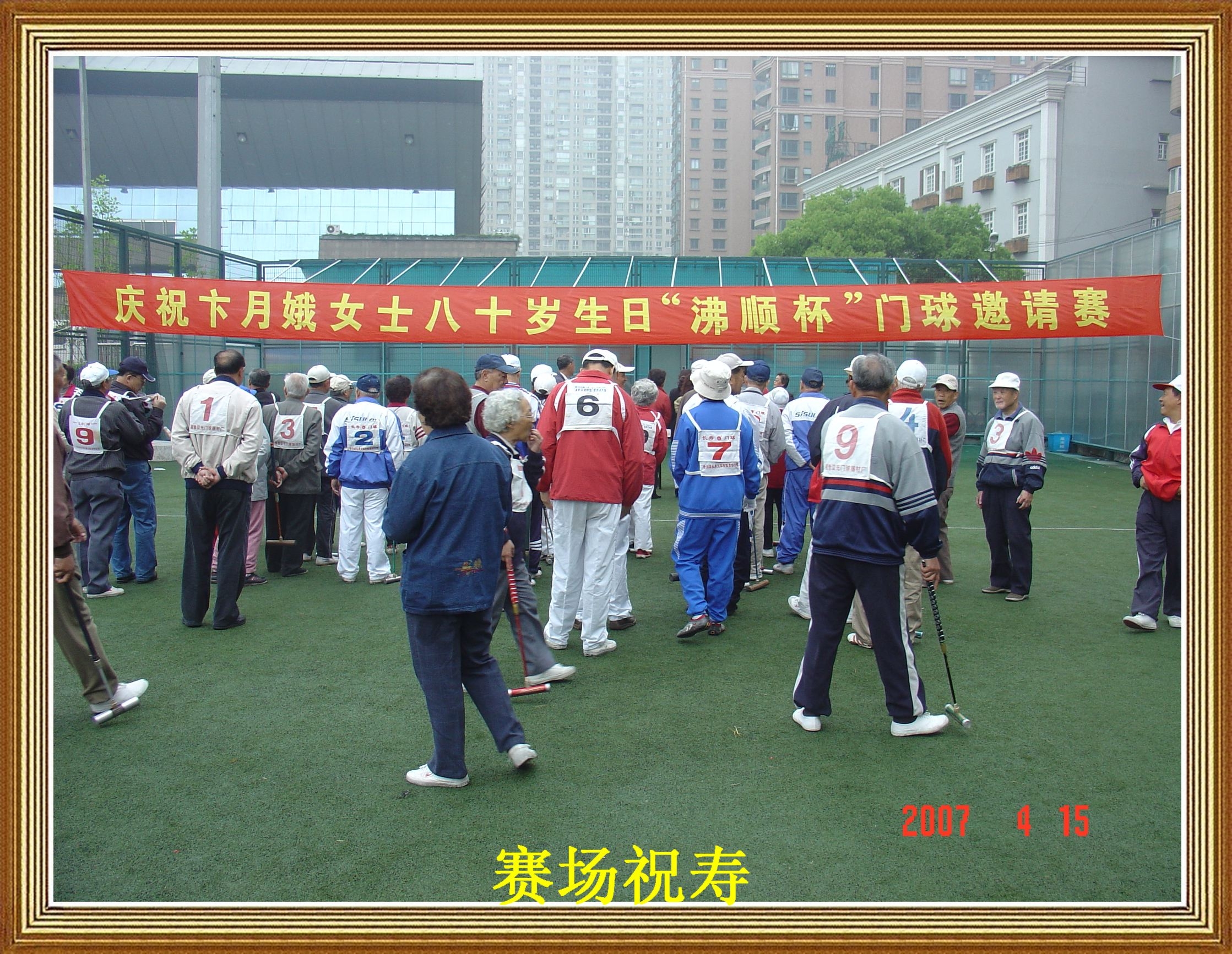 PG电子试玩-关于女子足球比赛激烈搏斗，中国选手喜获胜利的信息