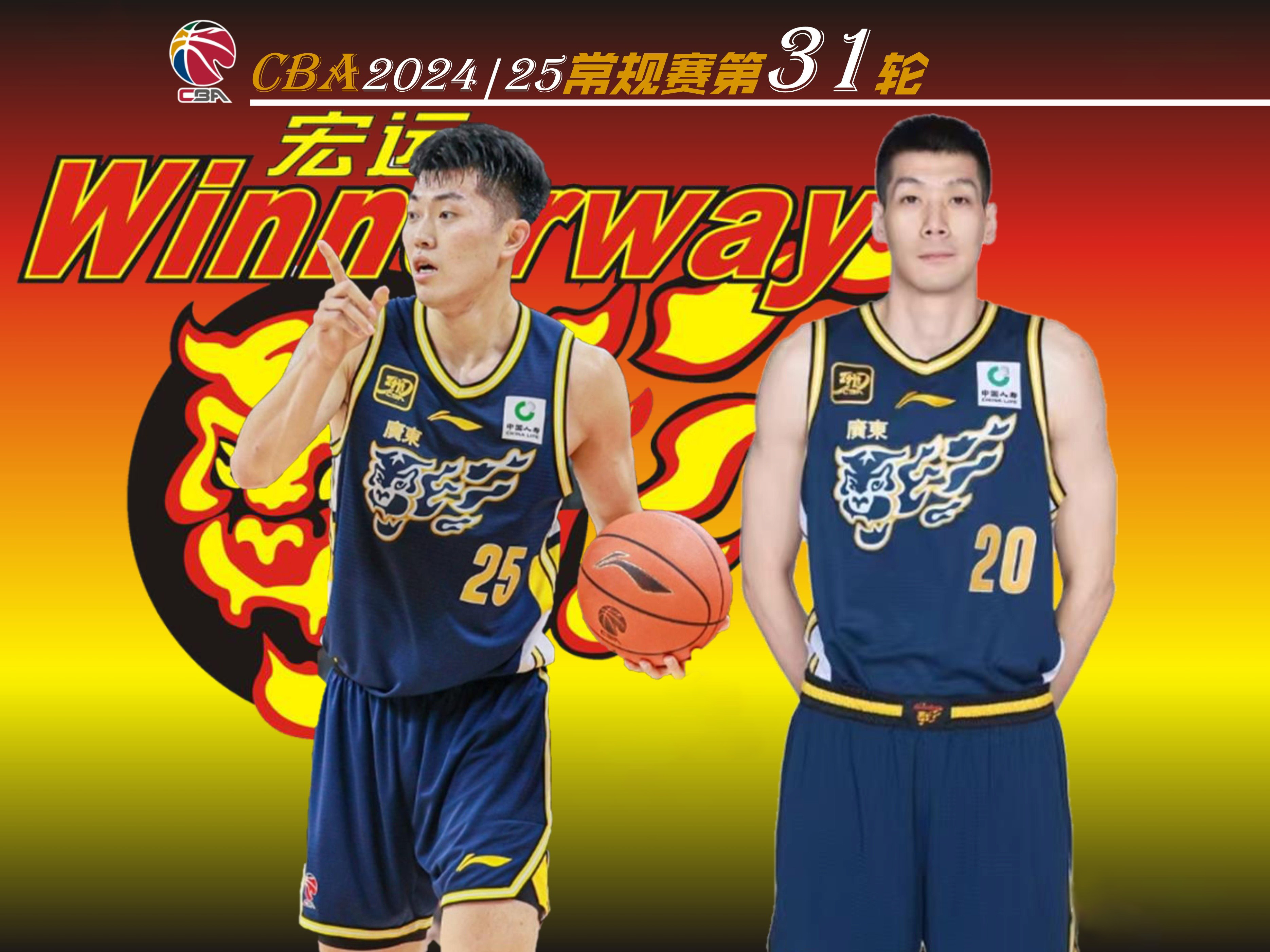 PG电子试玩官网-广东宏远再次击败对手，接连获胜