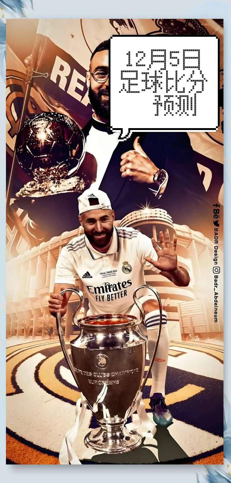 PG电子线上登入-富勒姆客场输给布莱顿，失去保级曙光