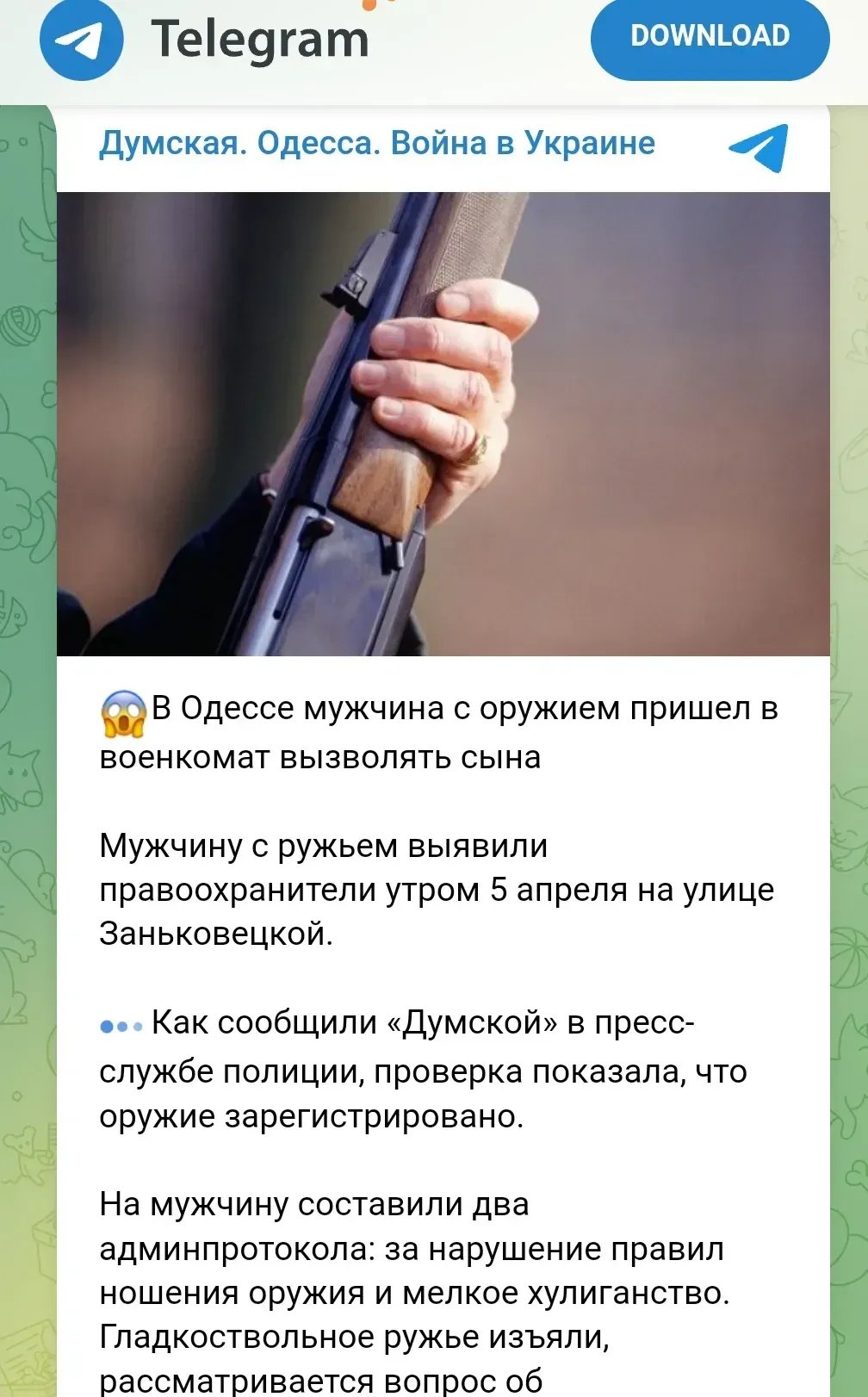 乌克兰队员斗志十足，迎接挑战