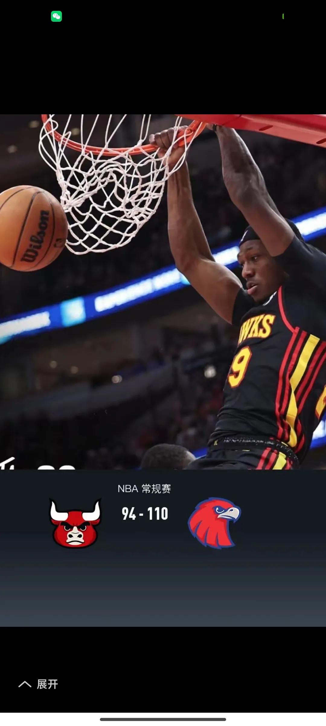 PG电子试玩-爵士队客场力克公牛队，取得必胜利