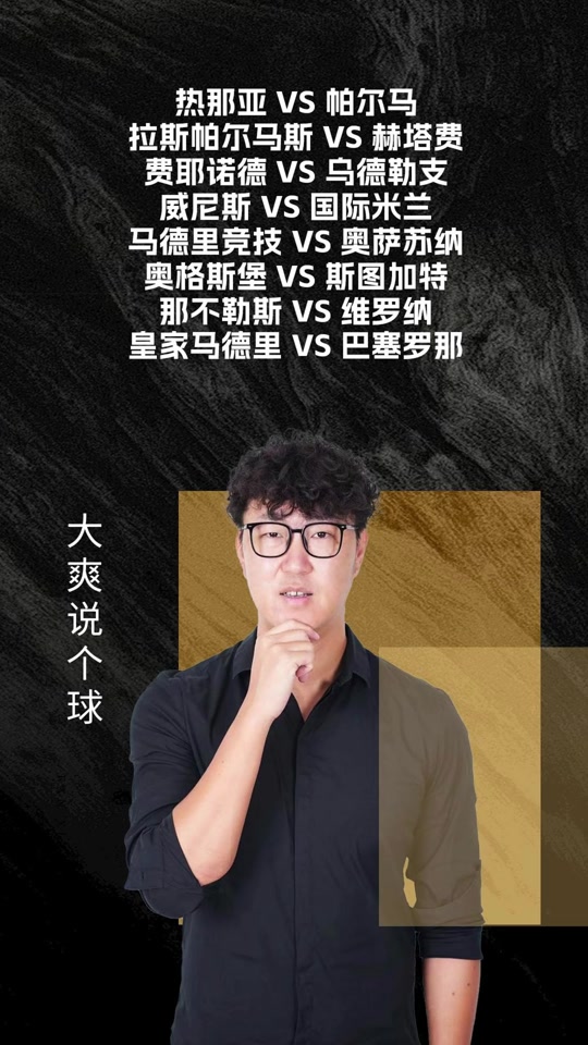 PG中国登录入口-赫塔菲主场不敌拉斯帕尔马斯