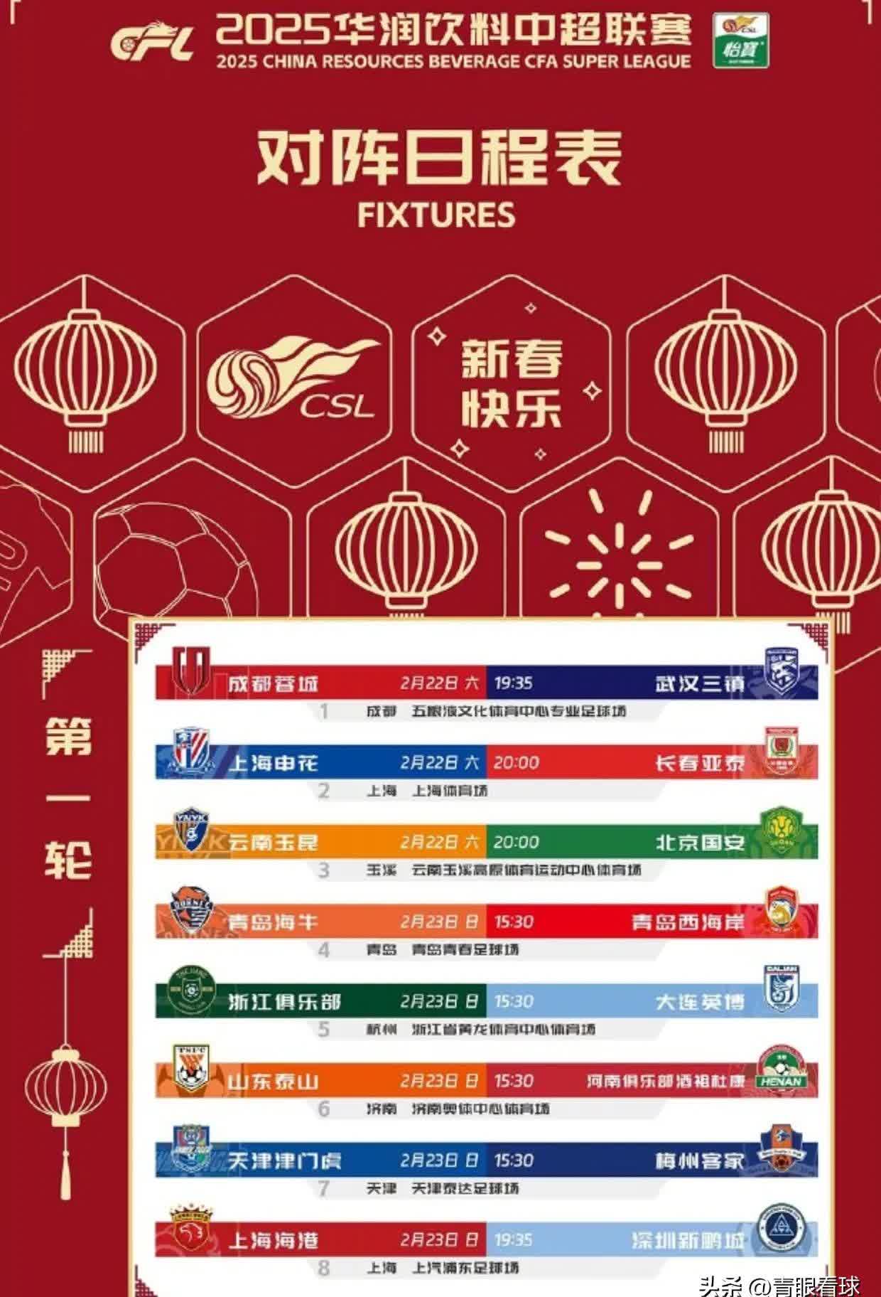 包含实力坚挺,球队全力争胜挤进争冠名单的词条 包含实力坚挺,球队全力争胜挤进争冠名单的词条