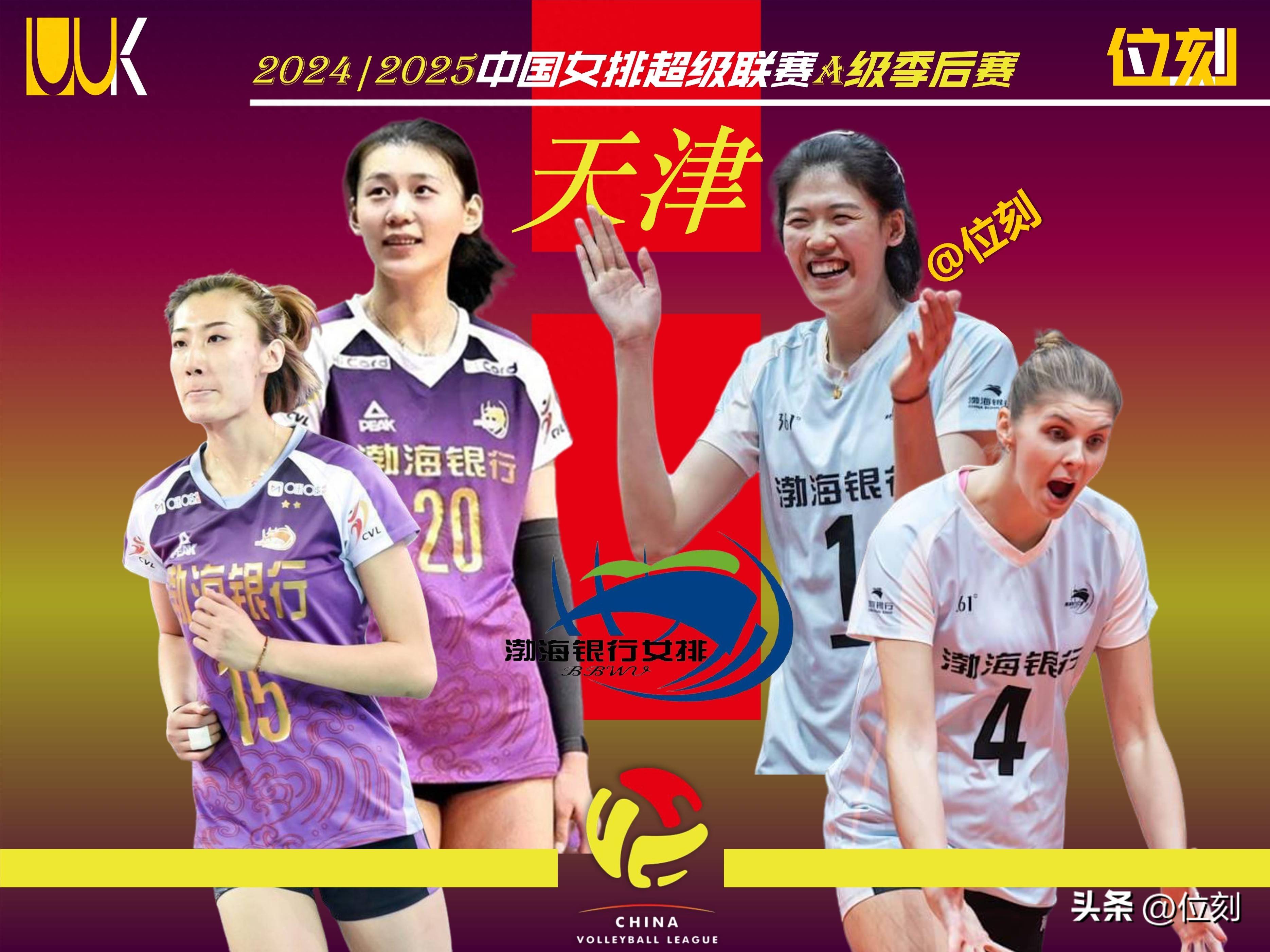 包含委内瑞拉女子排球队凭借实力,成功晋级的词条 包含委内瑞拉女子排球队凭借实力,成功晋级的词条