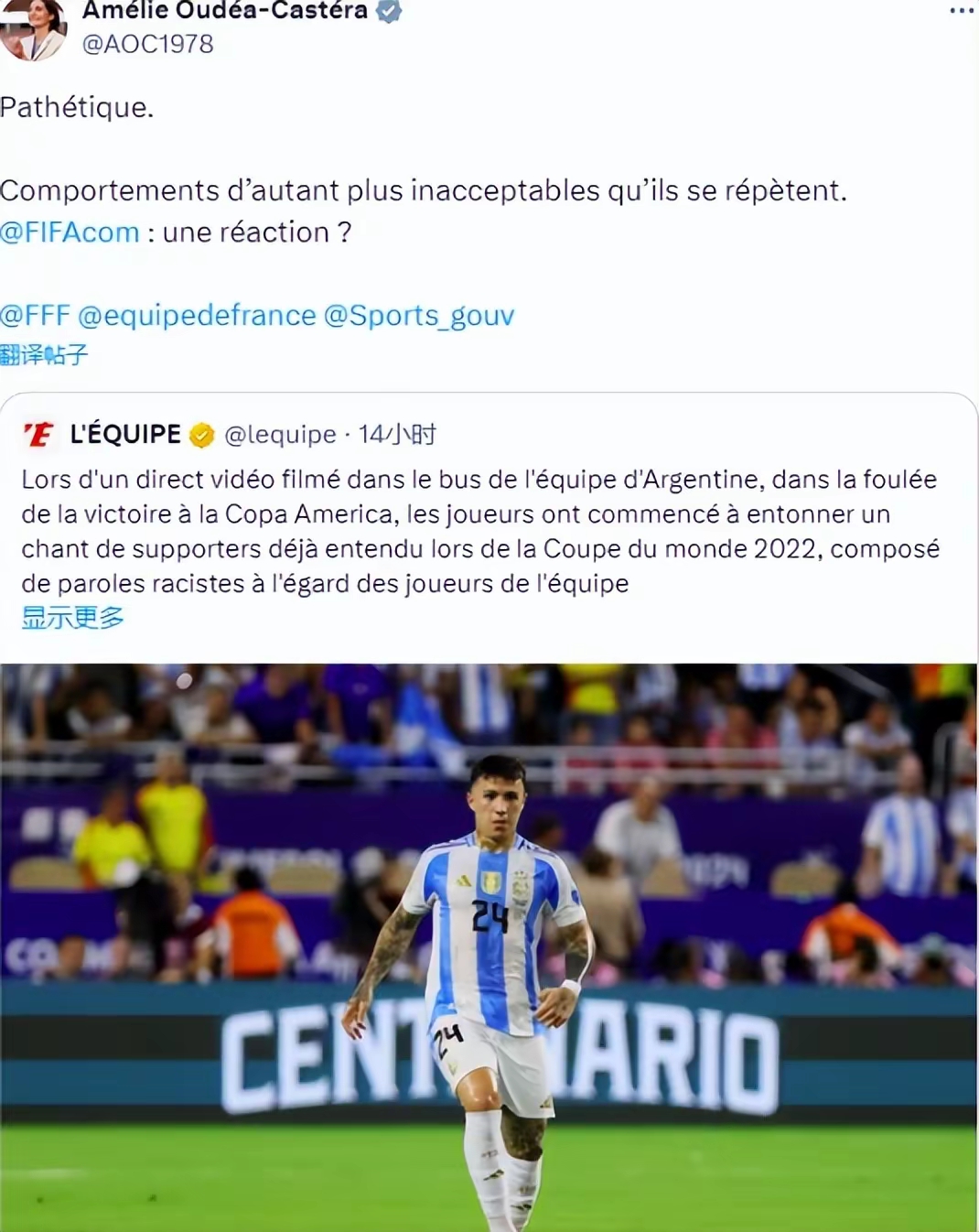 阿根廷再度闯入欧洲杯决赛,能否成功吊打对手 阿根廷再度闯入欧洲杯决赛,能否成功吊打对手