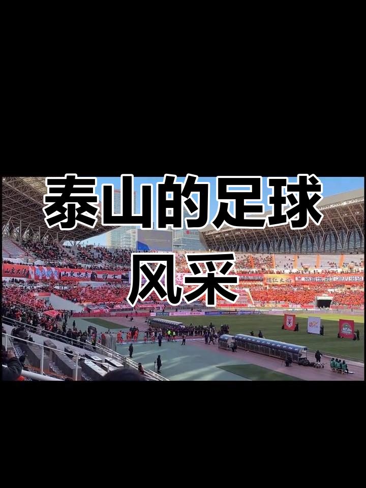 PG Soft Gaming-令人惊叹的足球风采，中国队表现惊艳