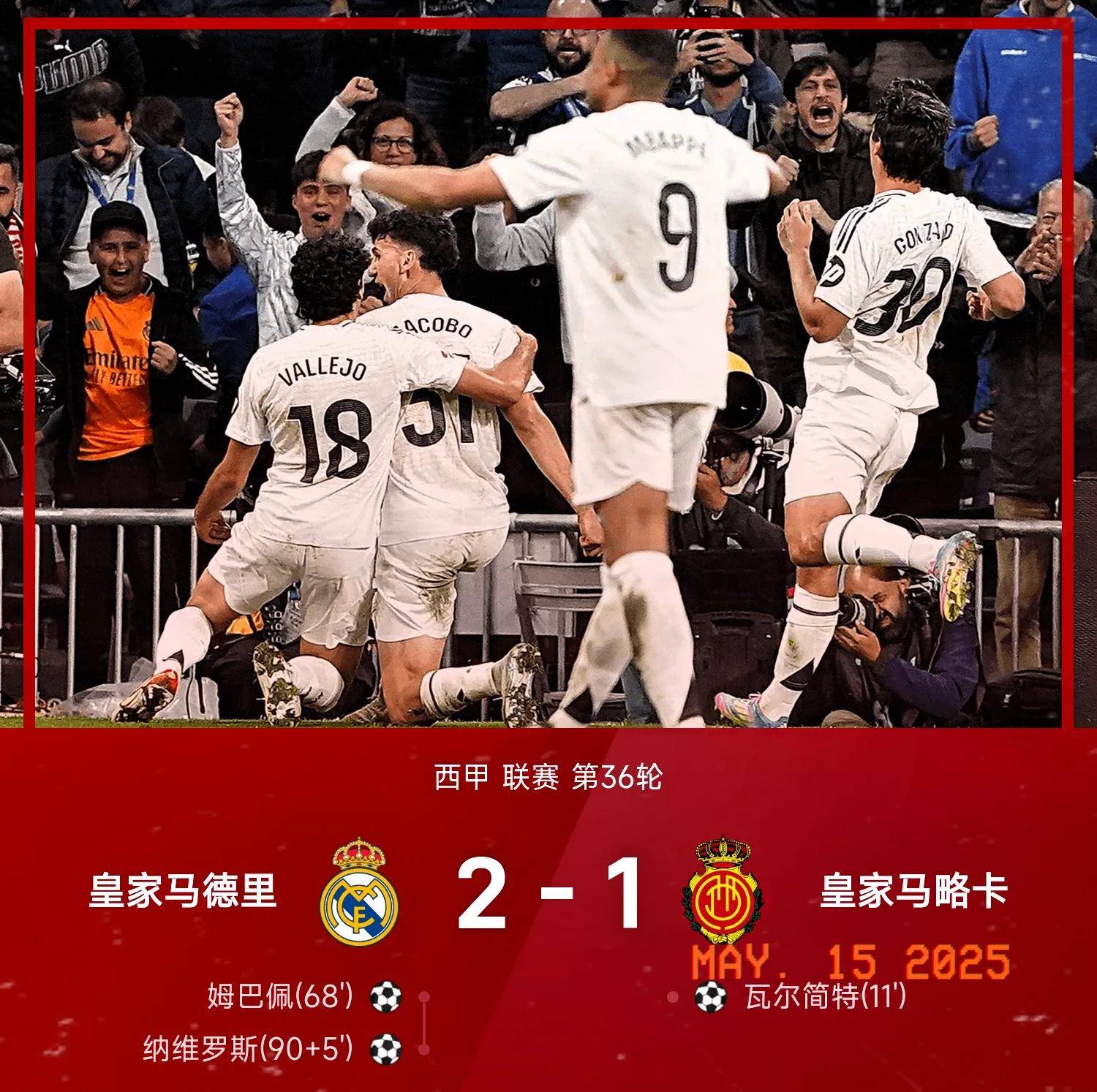 PG电子官方-罗马客场惨败博洛尼亚，冲击榜首席位的简单介绍