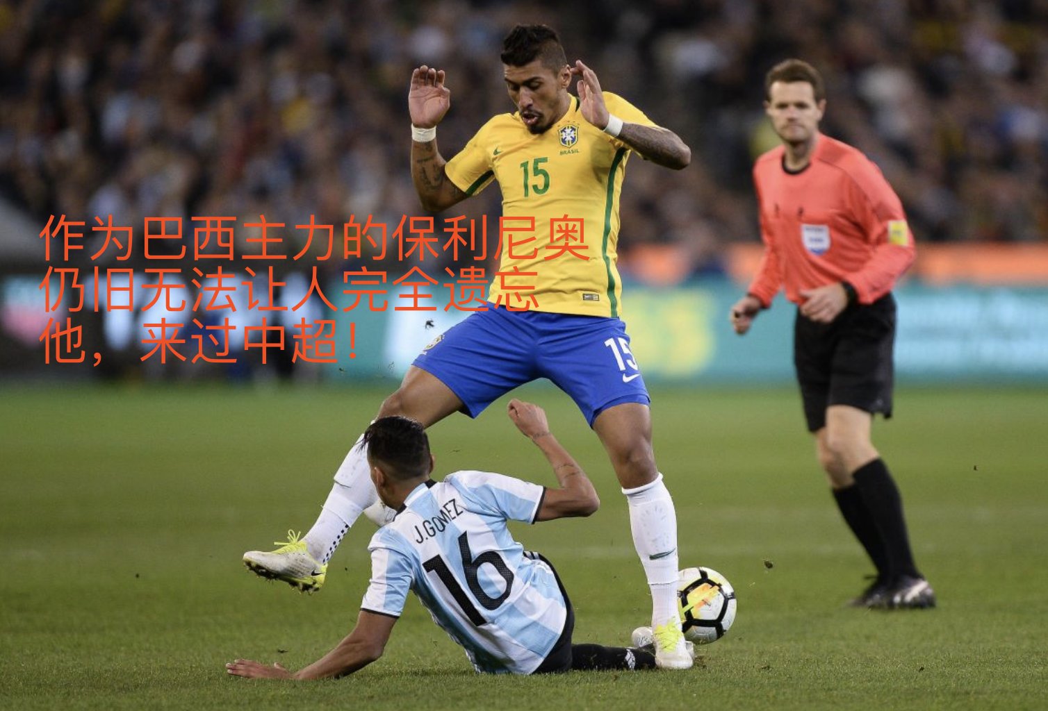 俄罗斯国家队实力不凡,备战充满信心 俄罗斯国家队实力不凡,备战充满信心