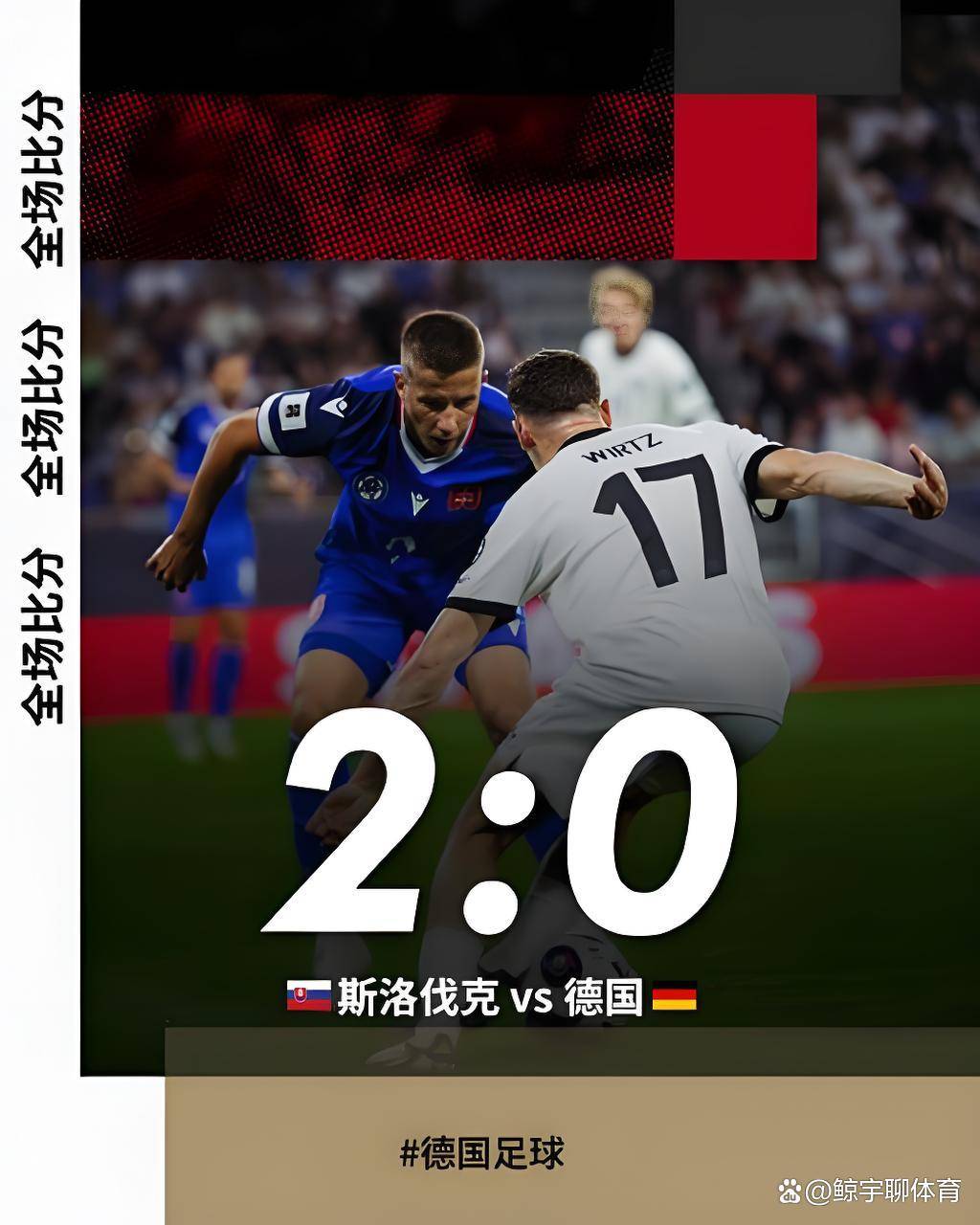 PG电子线上登入-欧洲杯：瑞典击败乌克兰，晋级八强