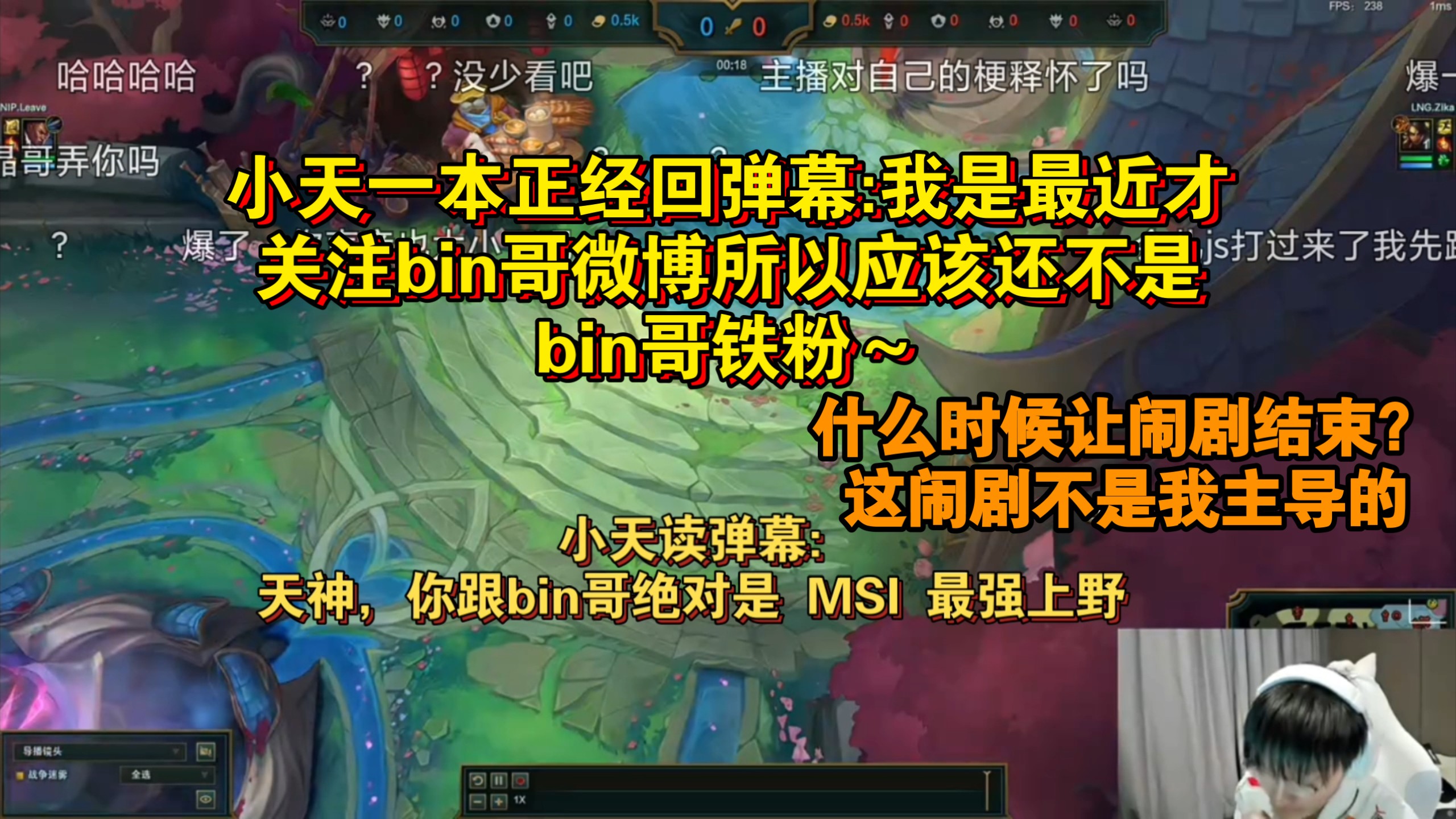 PG中国登录入口-SHR血洗IG，Xiaohu线上压制力十足强强对话半决赛，留下经典瞬间