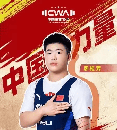 泰国举重选手勇夺铜牌，实力非凡