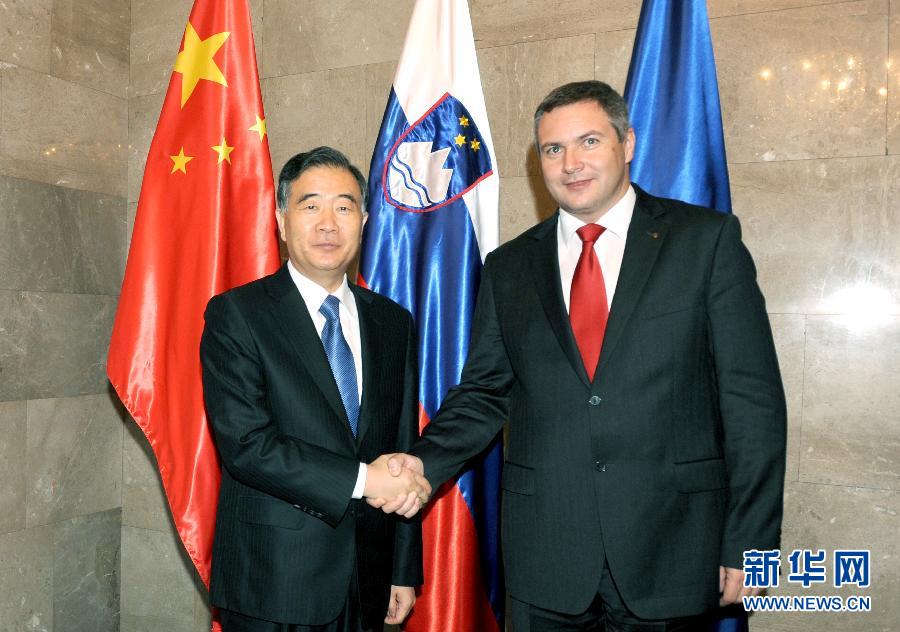 PG中国官网-斯洛文尼亚队成功逆袭，力拔头筹