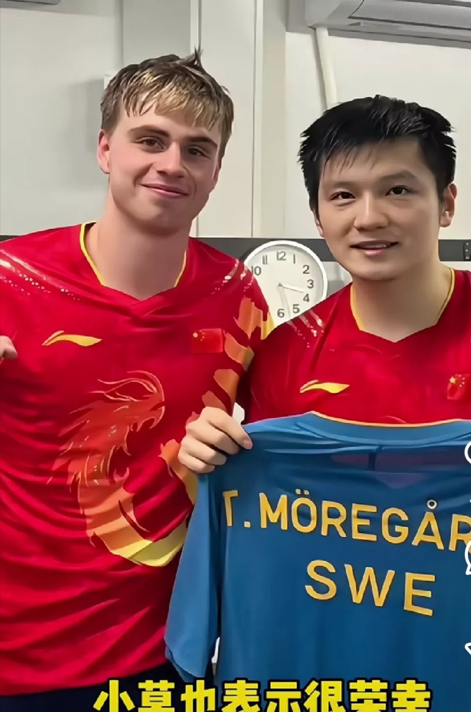 奥地利队绝杀英格兰队,樊振东扛起全队 奥地利队绝杀英格兰队,樊振东扛起全队